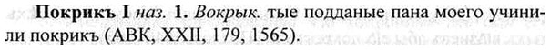 img/26/26-088_0437_Покрикъ.jpg