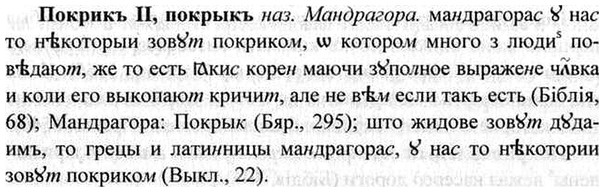 img/26/26-088_0438_Покрикъ.jpg