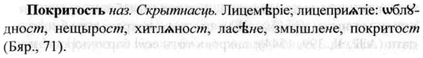 img/26/26-089_0443_Покритость.jpg
