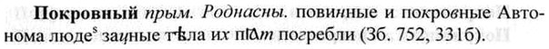 img/26/26-090_0453_Покровный.jpg
