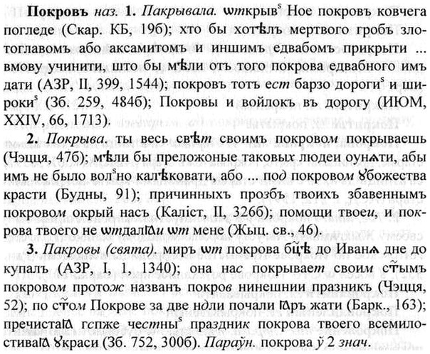 img/26/26-090_0454_Покровъ.jpg