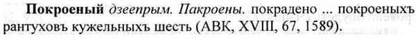 img/26/26-090_0456_Покроеный.jpg