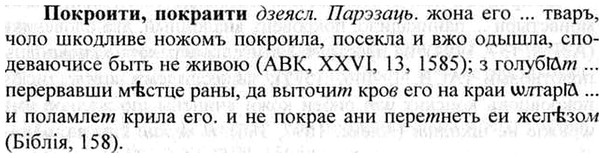 img/26/26-090_0457_Покроити.jpg
