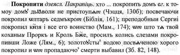 img/26/26-091_0462_Покропити.jpg