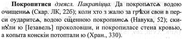 img/26/26-091_0463_Покропитися.jpg