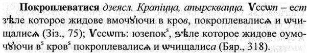 img/26/26-091_0465_Покроплеватися.jpg