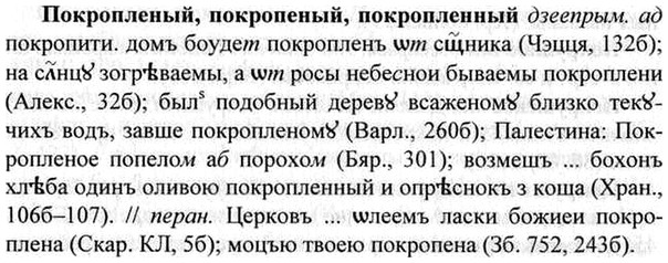 img/26/26-091_0467_Покропленый.jpg