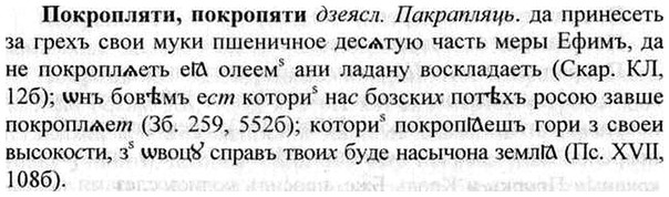 img/26/26-092_0469_Покропляти.jpg