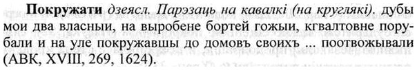 img/26/26-092_0472_Покружати.jpg
