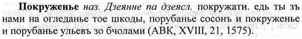 img/26/26-092_0473_Покруженье.jpg