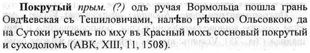 img/26/26-092_0474_Покрутый.jpg