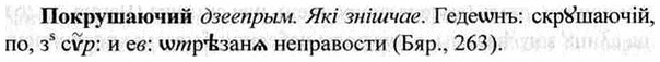 img/26/26-092_0476_Покрушаючий.jpg