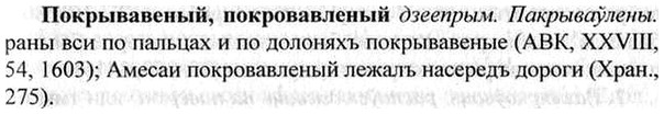 img/26/26-093_0483_Покрывавеный.jpg