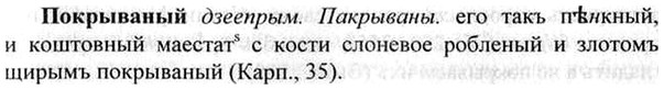 img/26/26-093_0486_Покрываный.jpg