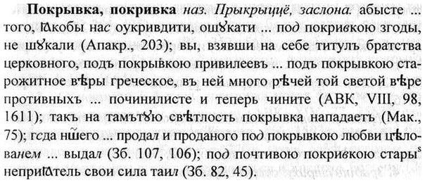 img/26/26-095_0493_Покрывка.jpg