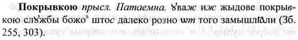 img/26/26-095_0494_Покрывкою.jpg