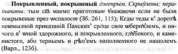 img/26/26-095_0495_Покрывленный.jpg