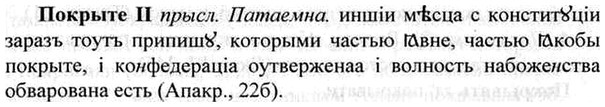 img/26/26-096_0499_Покрыте.jpg