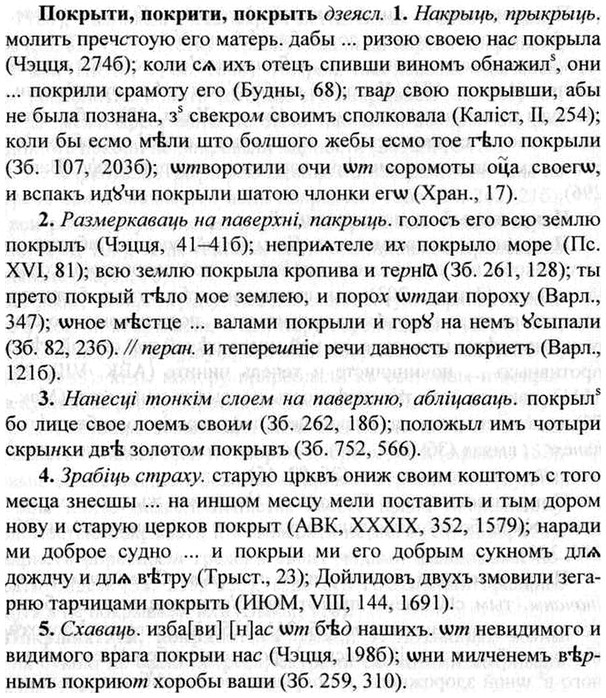 img/26/26-096_0500_Покрыти.jpg