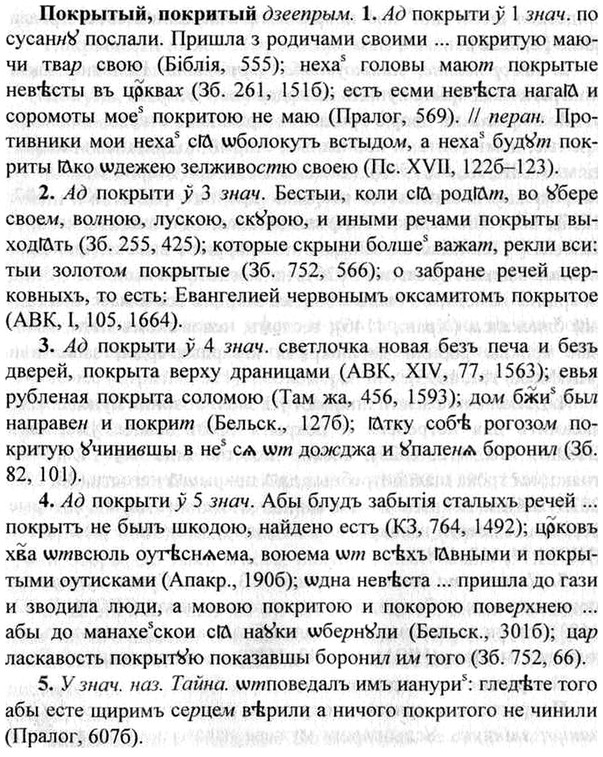 img/26/26-097_0503_Покрытый.jpg
