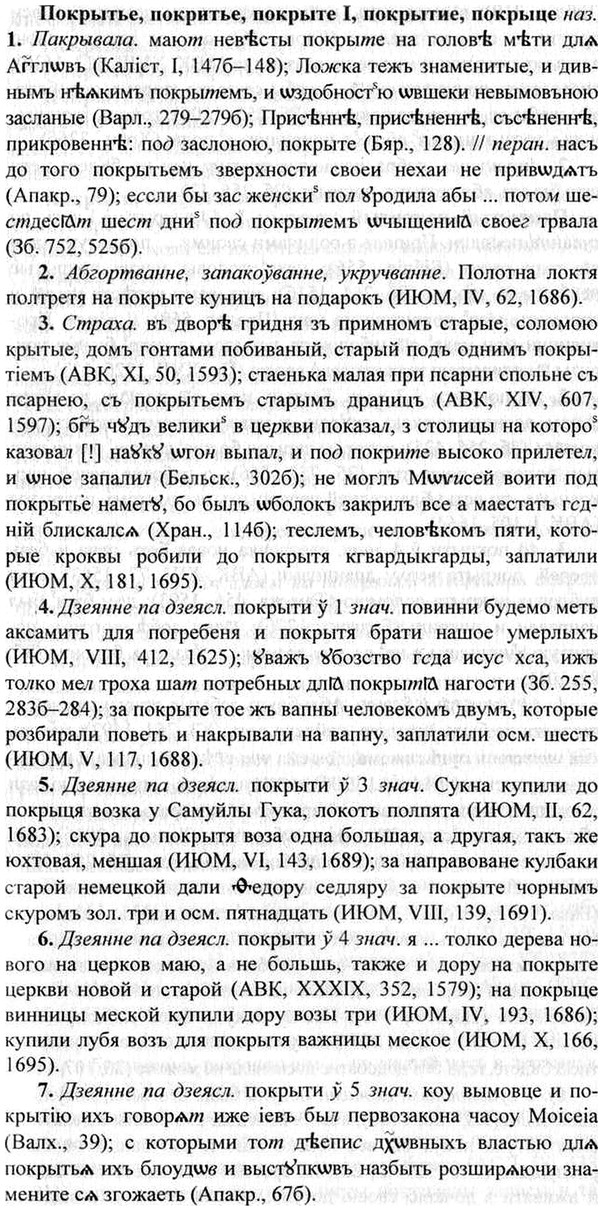 img/26/26-098_0505_Покрытье.jpg