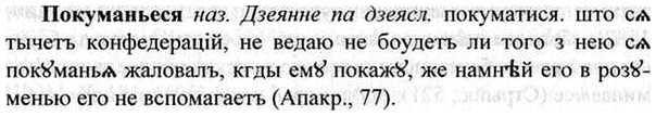 img/26/26-100_0508_Покуманьеся.jpg
