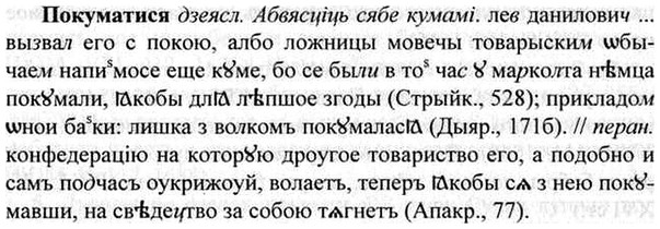 img/26/26-100_0509_Покуматися.jpg