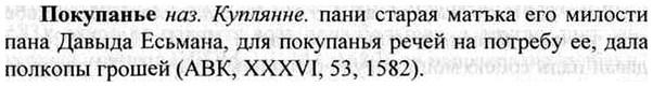 img/26/26-100_0510_Покупанье.jpg
