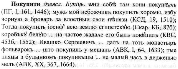 img/26/26-101_0511_Покупити.jpg