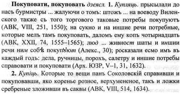 img/26/26-101_0515_Покуповати.jpg