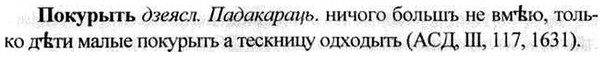 img/26/26-101_0516_Покурыть.jpg