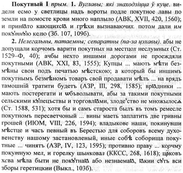 img/26/26-105_0526_Покутный.jpg