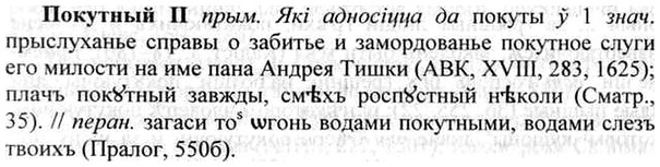 img/26/26-105_0527_Покутный.jpg