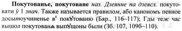 img/26/26-105_0528_Покутованье.jpg