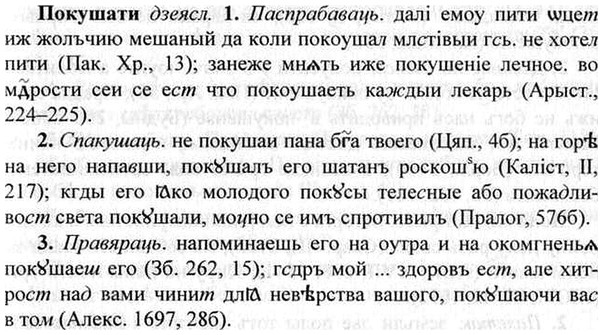 img/26/26-107_0534_Покушати.jpg