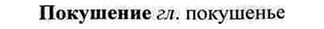 img/26/26-107_0537_Покушение.jpg