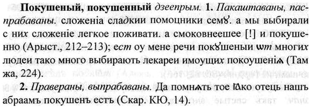 img/26/26-107_0538_Покушеный.jpg