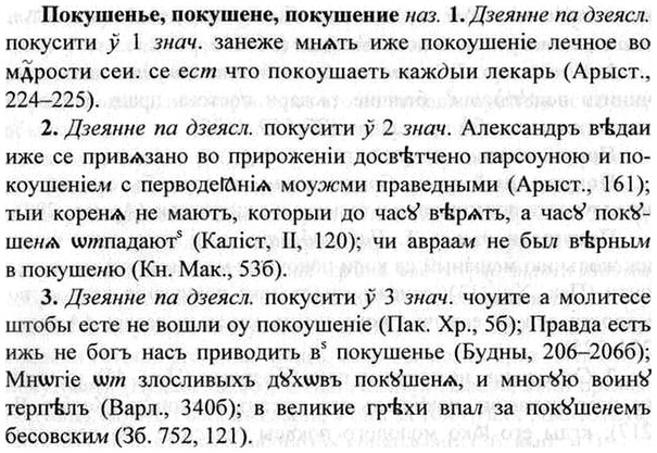 img/26/26-108_0539_Покушенье.jpg