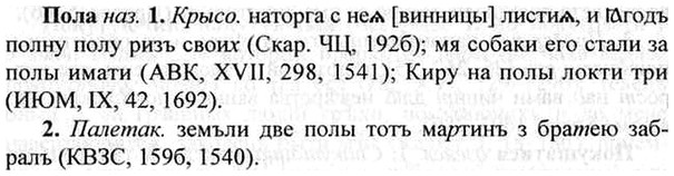img/26/26-108_0540_Пола.jpg