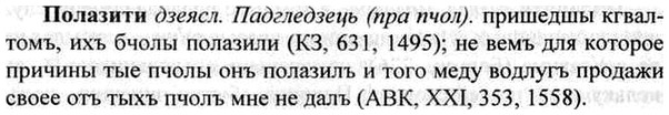 img/26/26-109_0545_Полазити.jpg