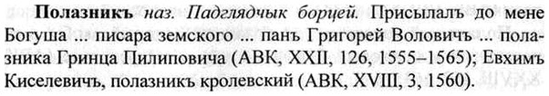 img/26/26-109_0546_Полазникъ.jpg