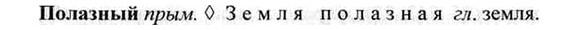 img/26/26-110_0547_Полазный.jpg