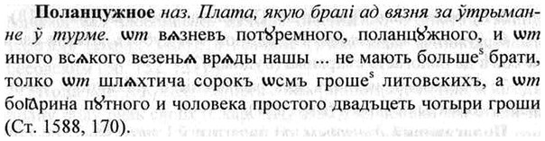 img/26/26-110_0558_Поланцужное.jpg