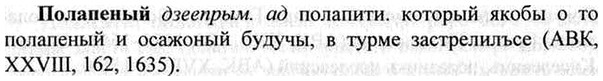 img/26/26-110_0561_Полапеный.jpg