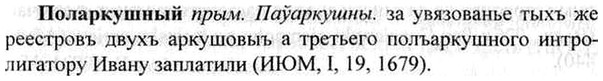 img/26/26-111_0563_Поларкушный.jpg