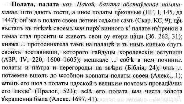 img/26/26-111_0565_Полата.jpg