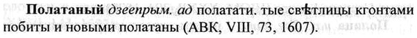 img/26/26-111_0566_Полатаный.jpg