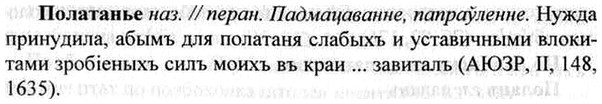 img/26/26-111_0567_Полатанье.jpg