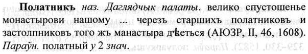 img/26/26-112_0571_Полатникъ.jpg