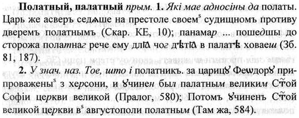 img/26/26-112_0572_Полатный.jpg